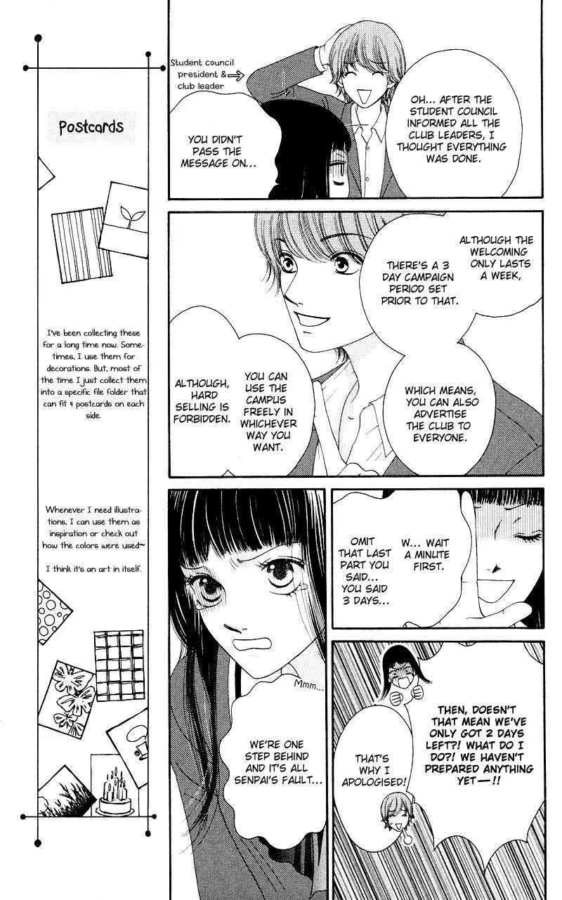 Nadeshiko Club Chapter 17 page 17 - Chapter 17