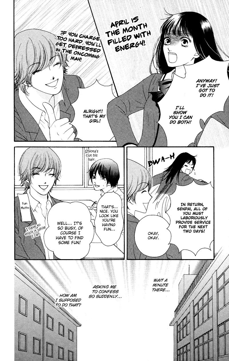 Nadeshiko Club Chapter 17 page 20 - Chapter 17