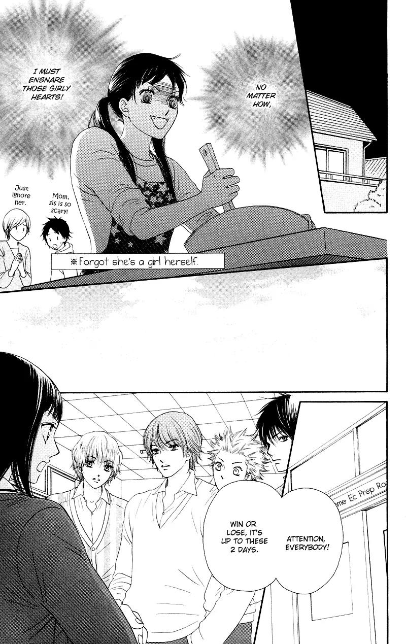 Nadeshiko Club Chapter 17 page 23 - Chapter 17