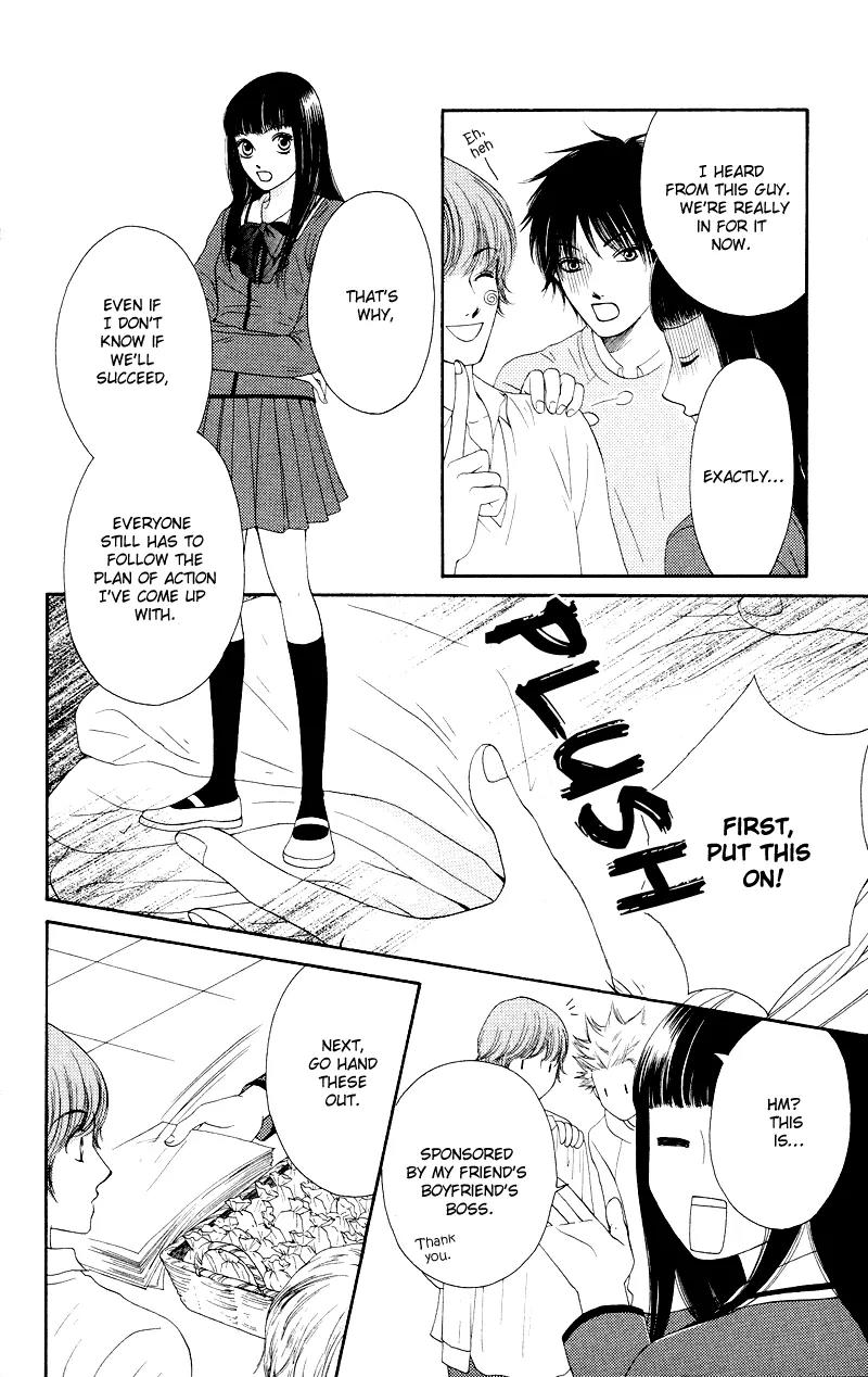 Nadeshiko Club Chapter 17 page 24 - Chapter 17