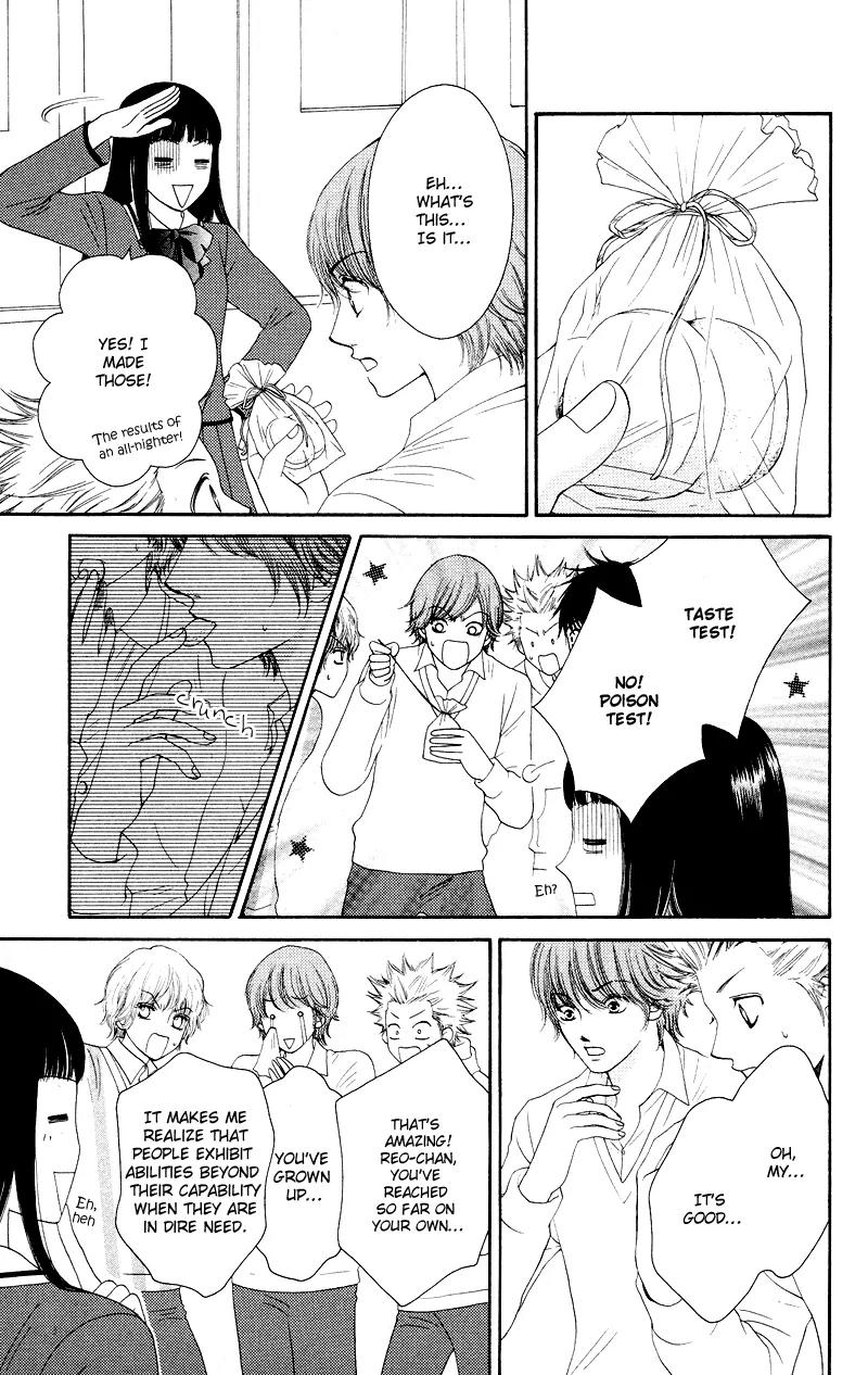 Nadeshiko Club Chapter 17 page 25 - Chapter 17