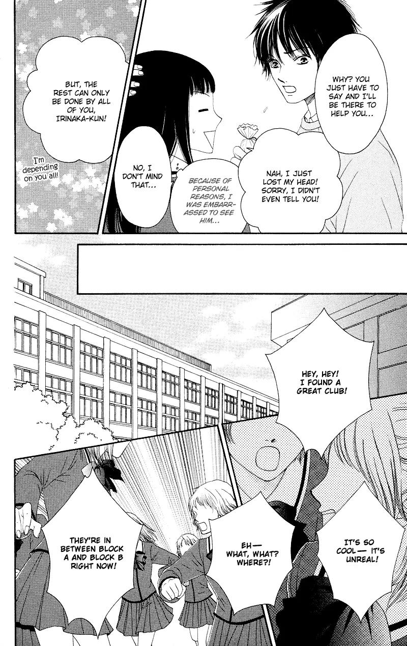 Nadeshiko Club Chapter 17 page 26 - Chapter 17