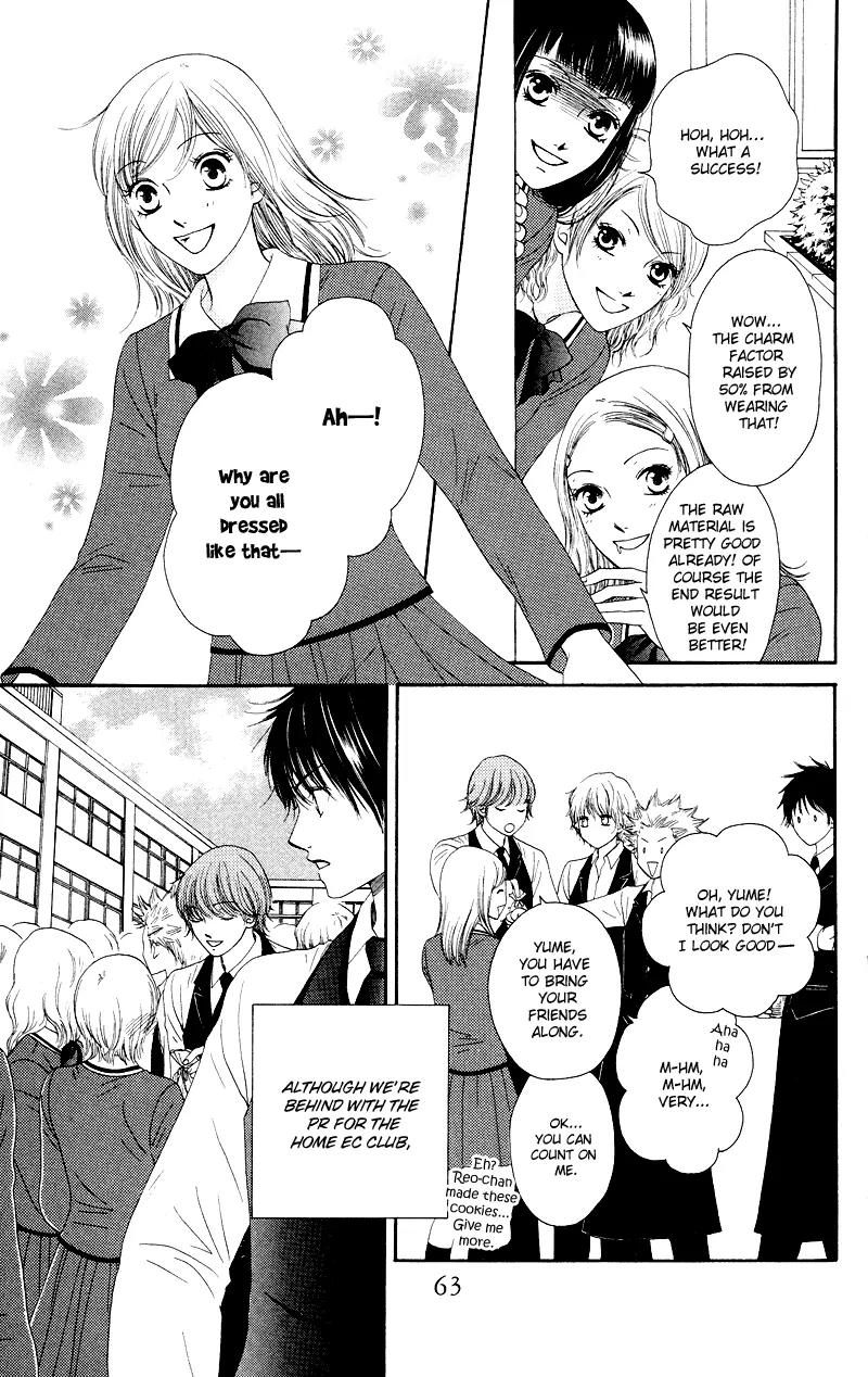 Nadeshiko Club Chapter 17 page 29 - Chapter 17