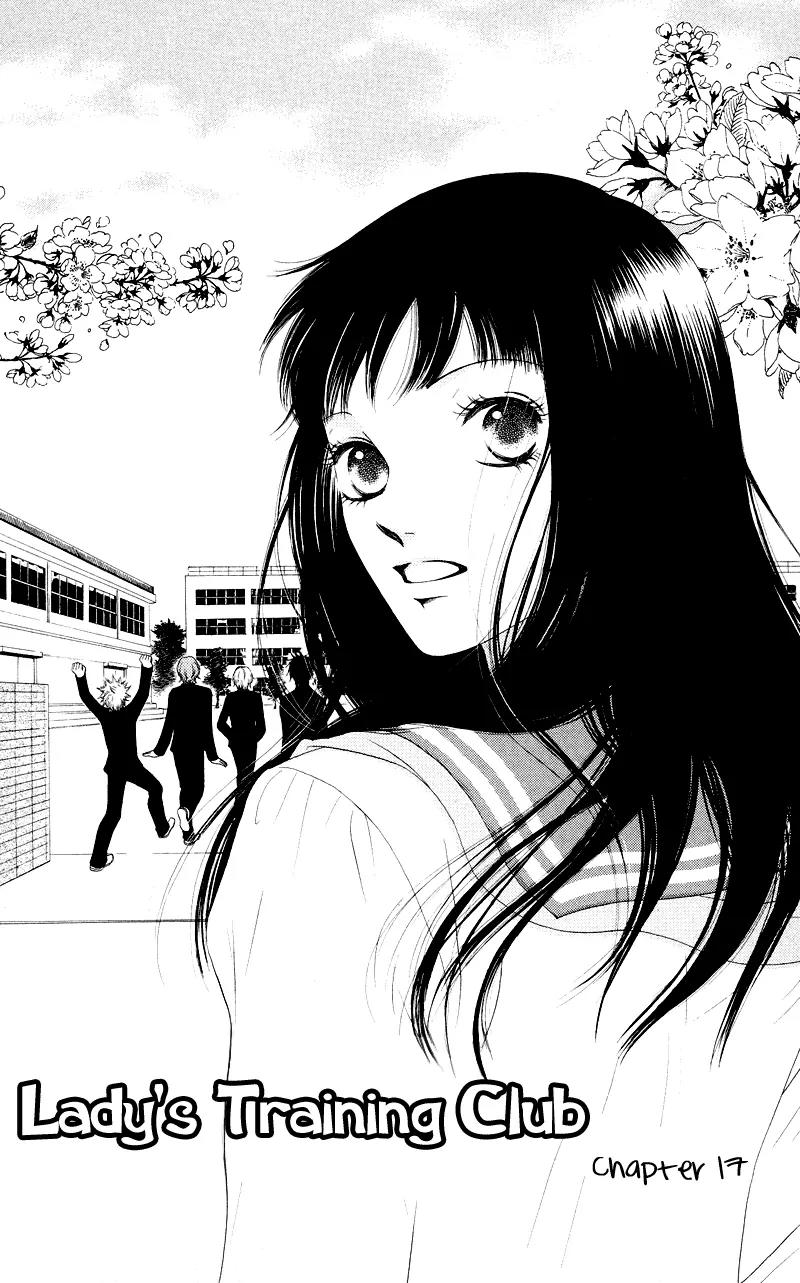 Nadeshiko Club Chapter 17 page 3 - Chapter 17