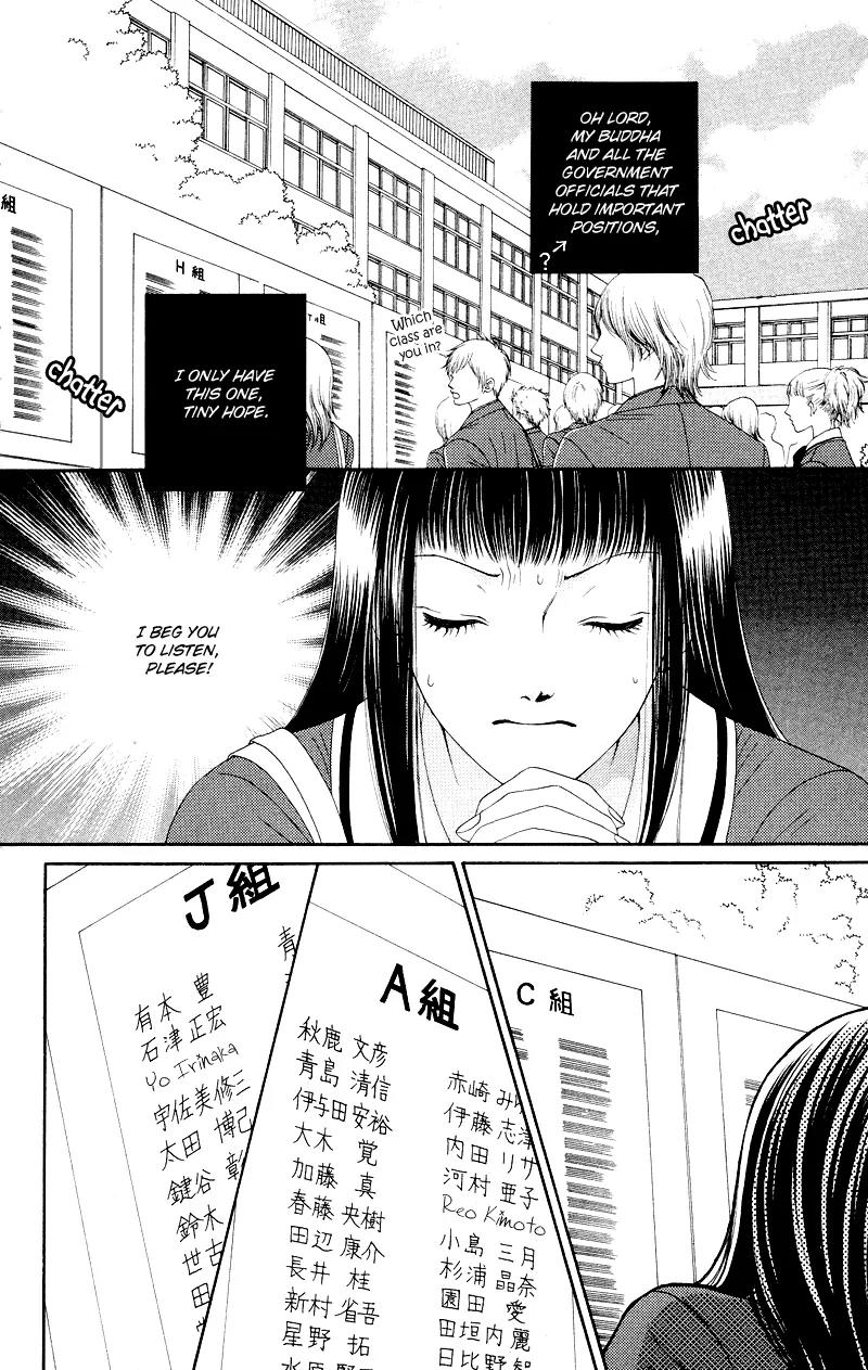 Nadeshiko Club Chapter 17 page 4 - Chapter 17