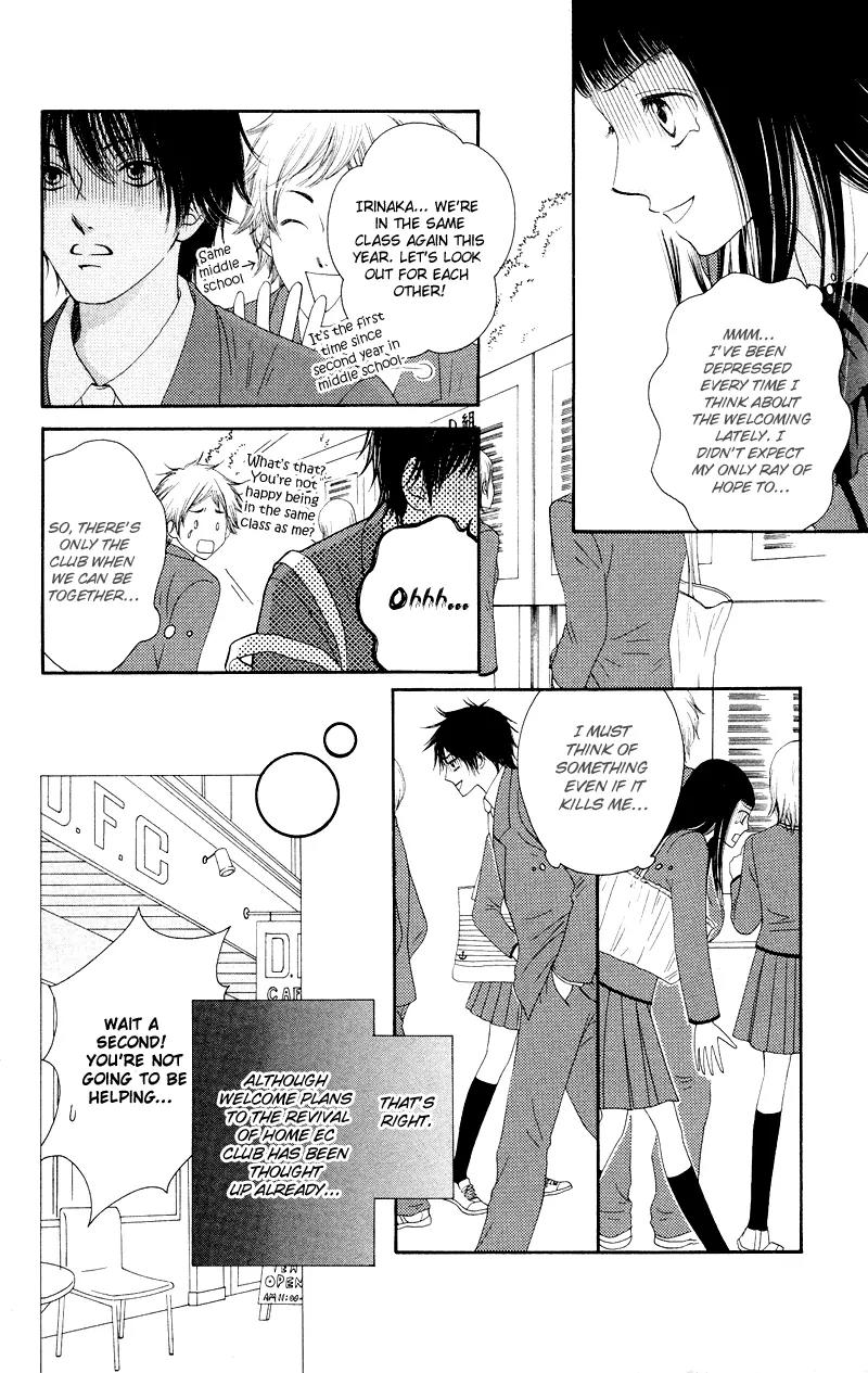 Nadeshiko Club Chapter 17 page 6 - Chapter 17