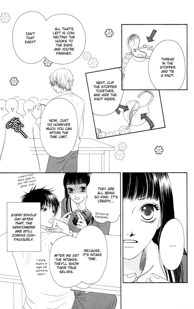 Nadeshiko Club Chapter 18 page 11 - Chapter 18