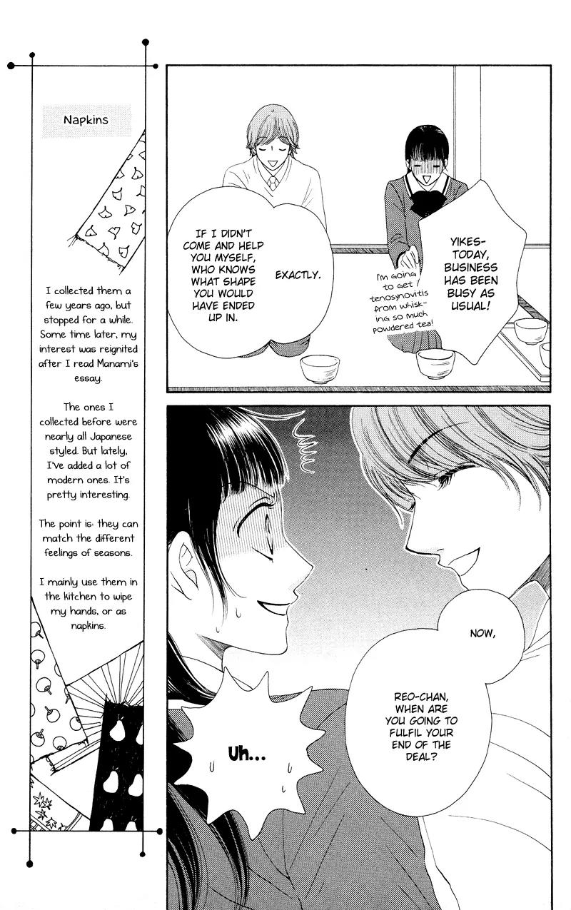 Nadeshiko Club Chapter 18 page 13 - Chapter 18