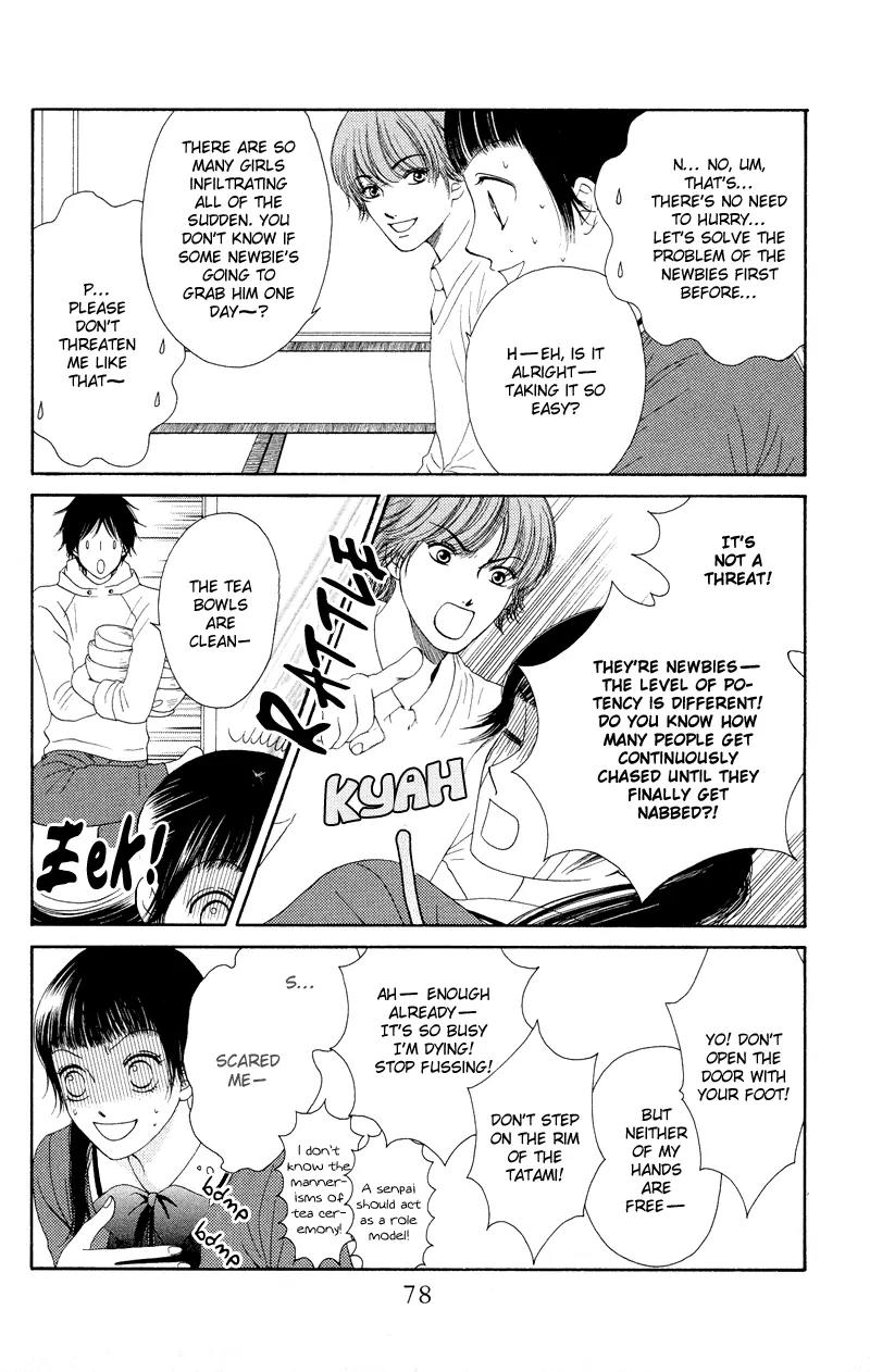 Nadeshiko Club Chapter 18 page 14 - Chapter 18