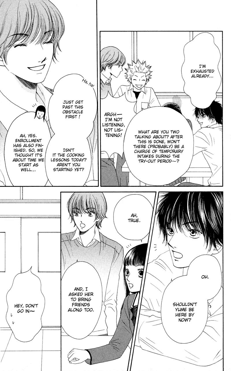 Nadeshiko Club Chapter 18 page 17 - Chapter 18