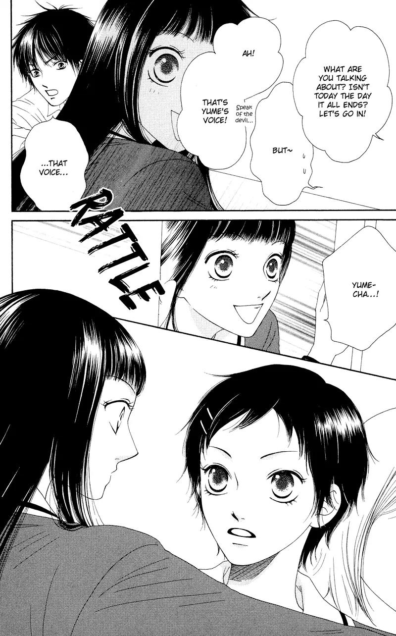 Nadeshiko Club Chapter 18 page 18 - Chapter 18
