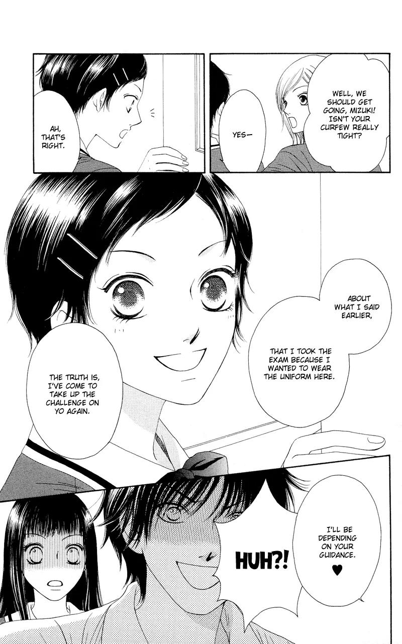 Nadeshiko Club Chapter 18 page 31 - Chapter 18