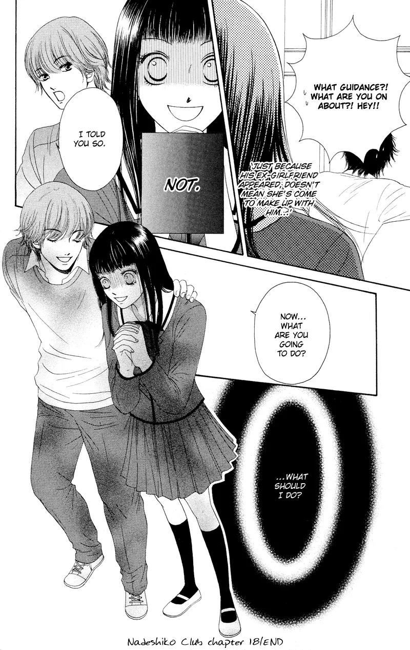 Nadeshiko Club Chapter 18 page 32 - Chapter 18