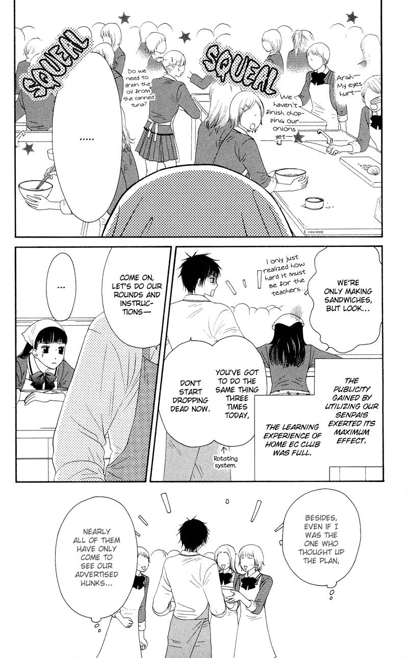 Nadeshiko Club Chapter 18 page 6 - Chapter 18