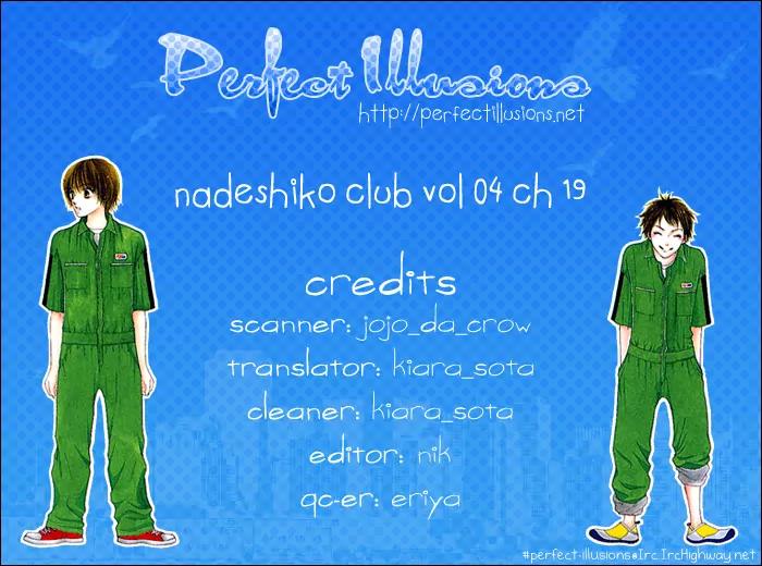 Nadeshiko Club Chapter 19 page 1 - Chapter 19