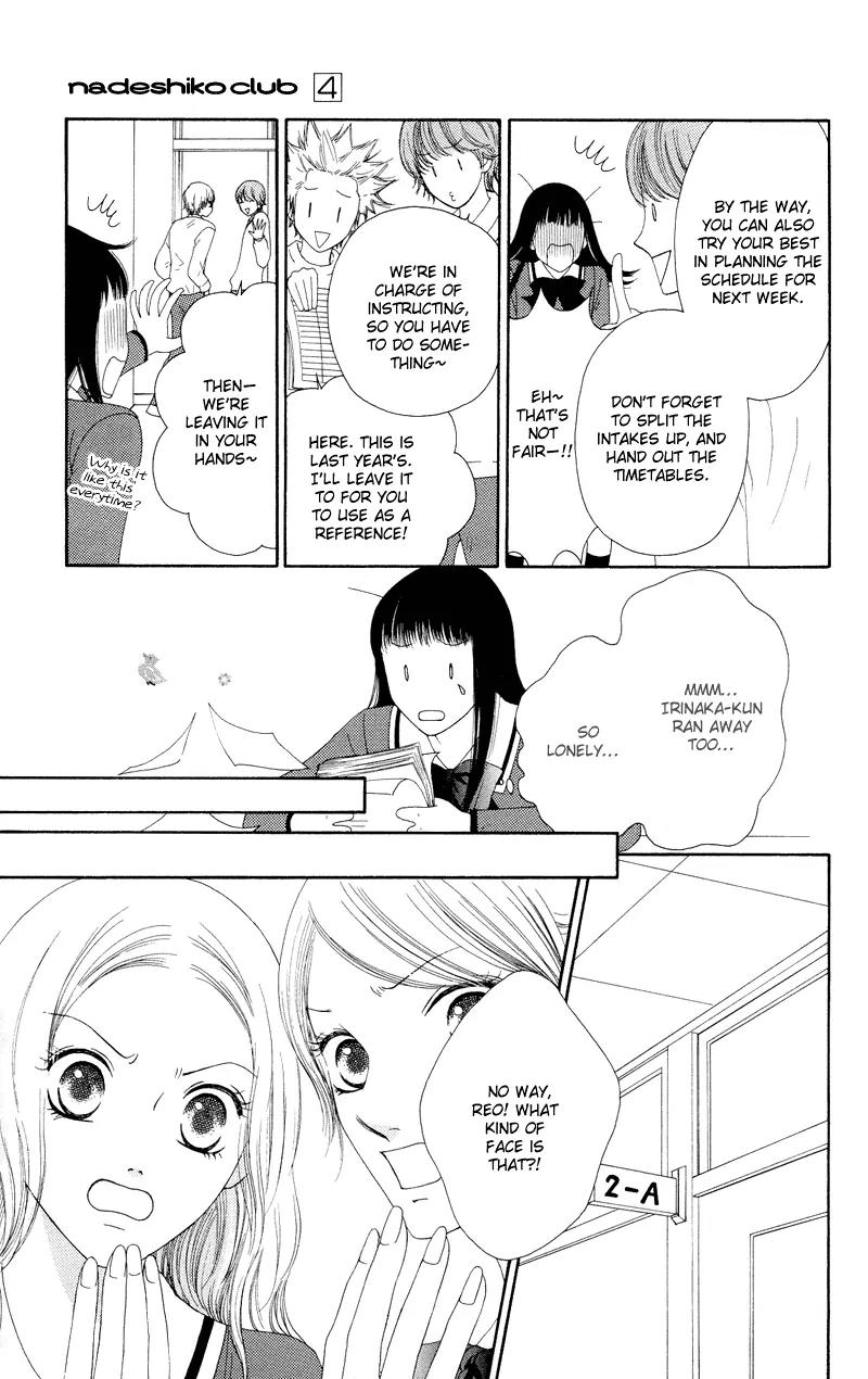 Nadeshiko Club Chapter 19 page 11 - Chapter 19