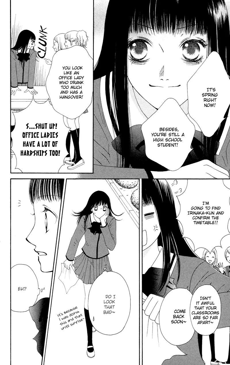 Nadeshiko Club Chapter 19 page 12 - Chapter 19
