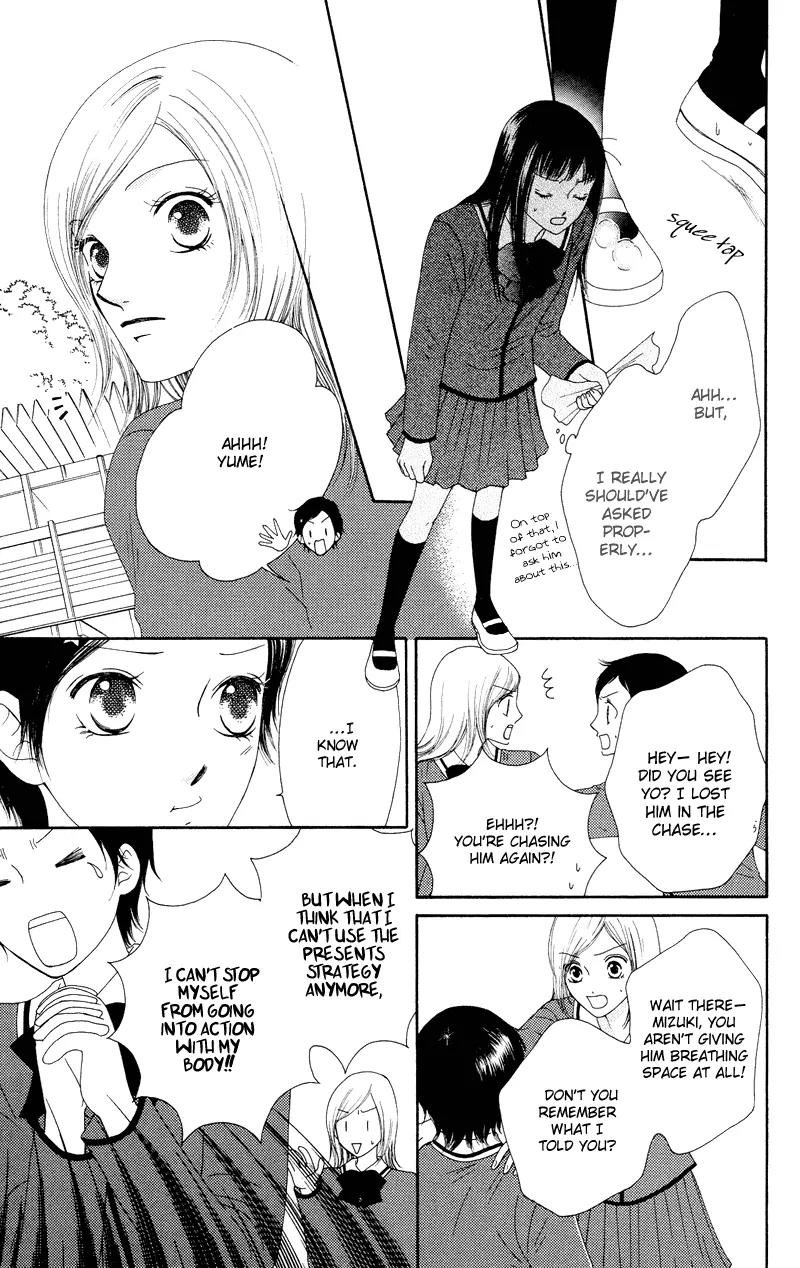 Nadeshiko Club Chapter 19 page 17 - Chapter 19