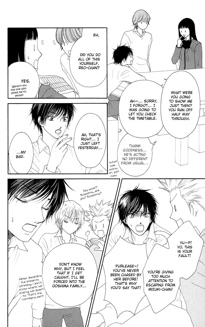 Nadeshiko Club Chapter 19 page 20 - Chapter 19