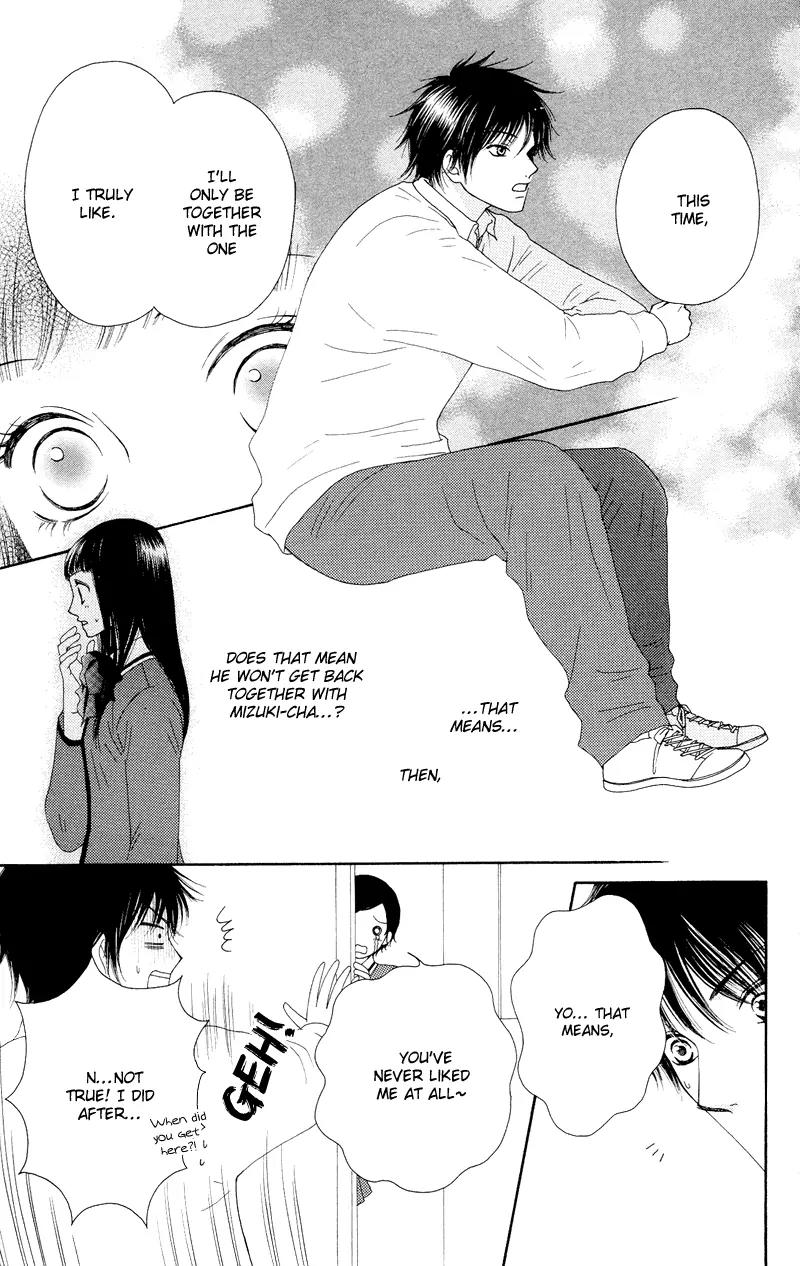 Nadeshiko Club Chapter 19 page 23 - Chapter 19