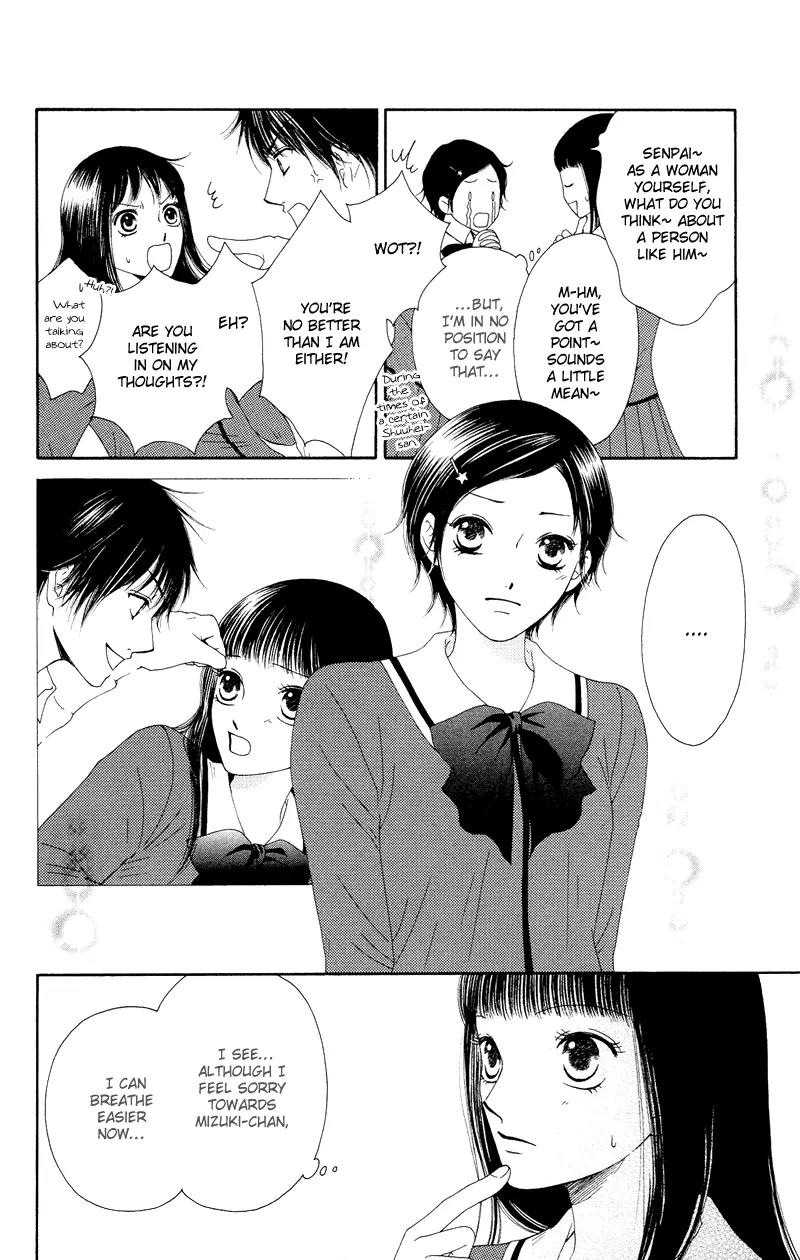 Nadeshiko Club Chapter 19 page 24 - Chapter 19