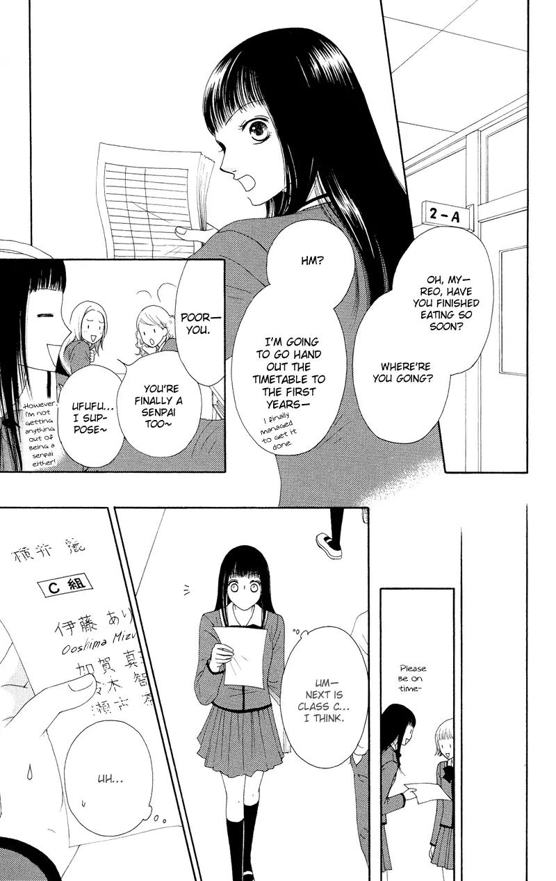 Nadeshiko Club Chapter 19 page 25 - Chapter 19