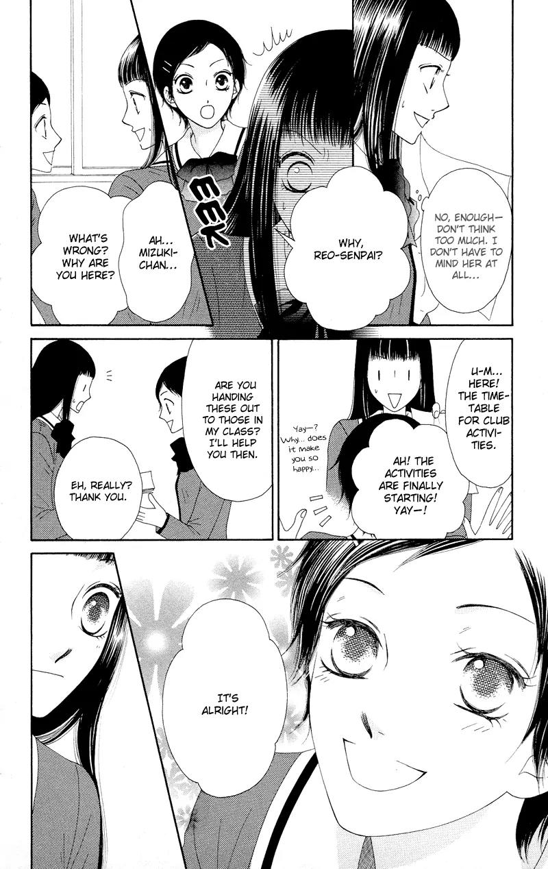 Nadeshiko Club Chapter 19 page 26 - Chapter 19