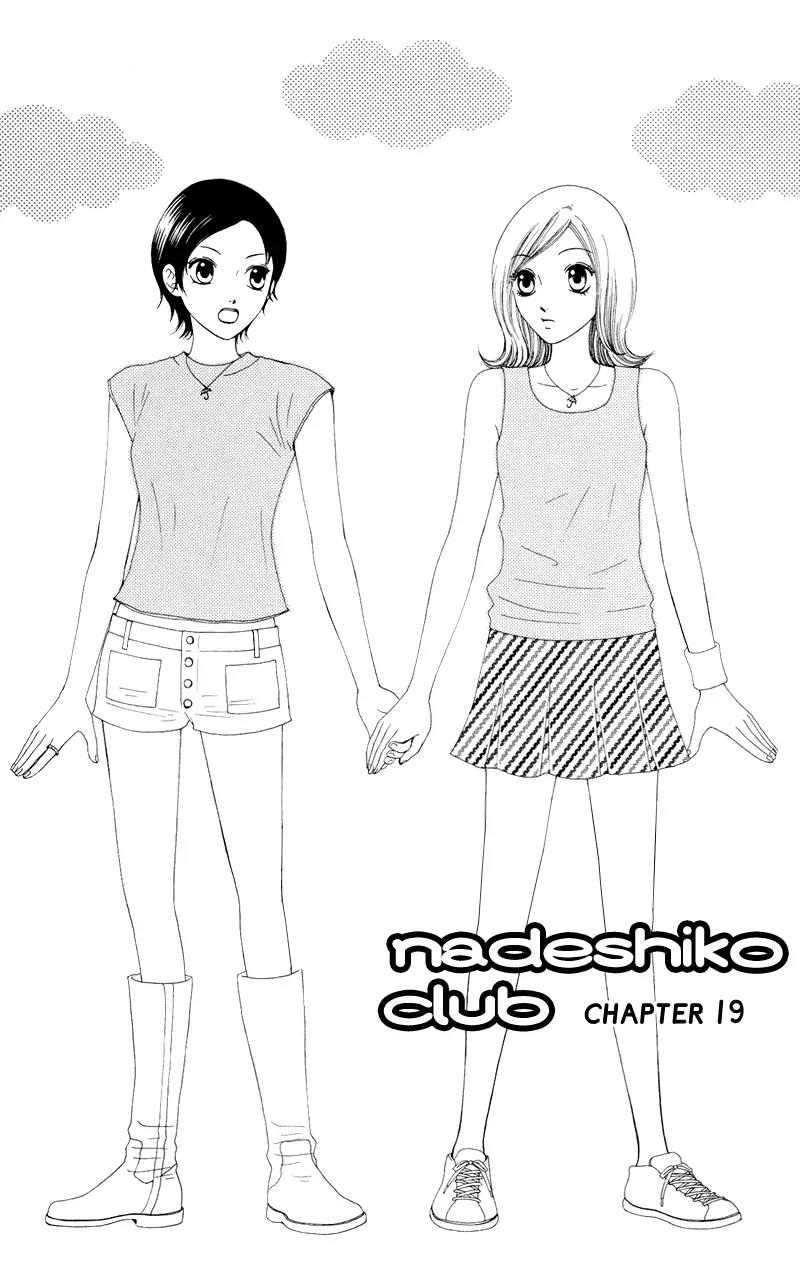 Nadeshiko Club Chapter 19 page 3 - Chapter 19