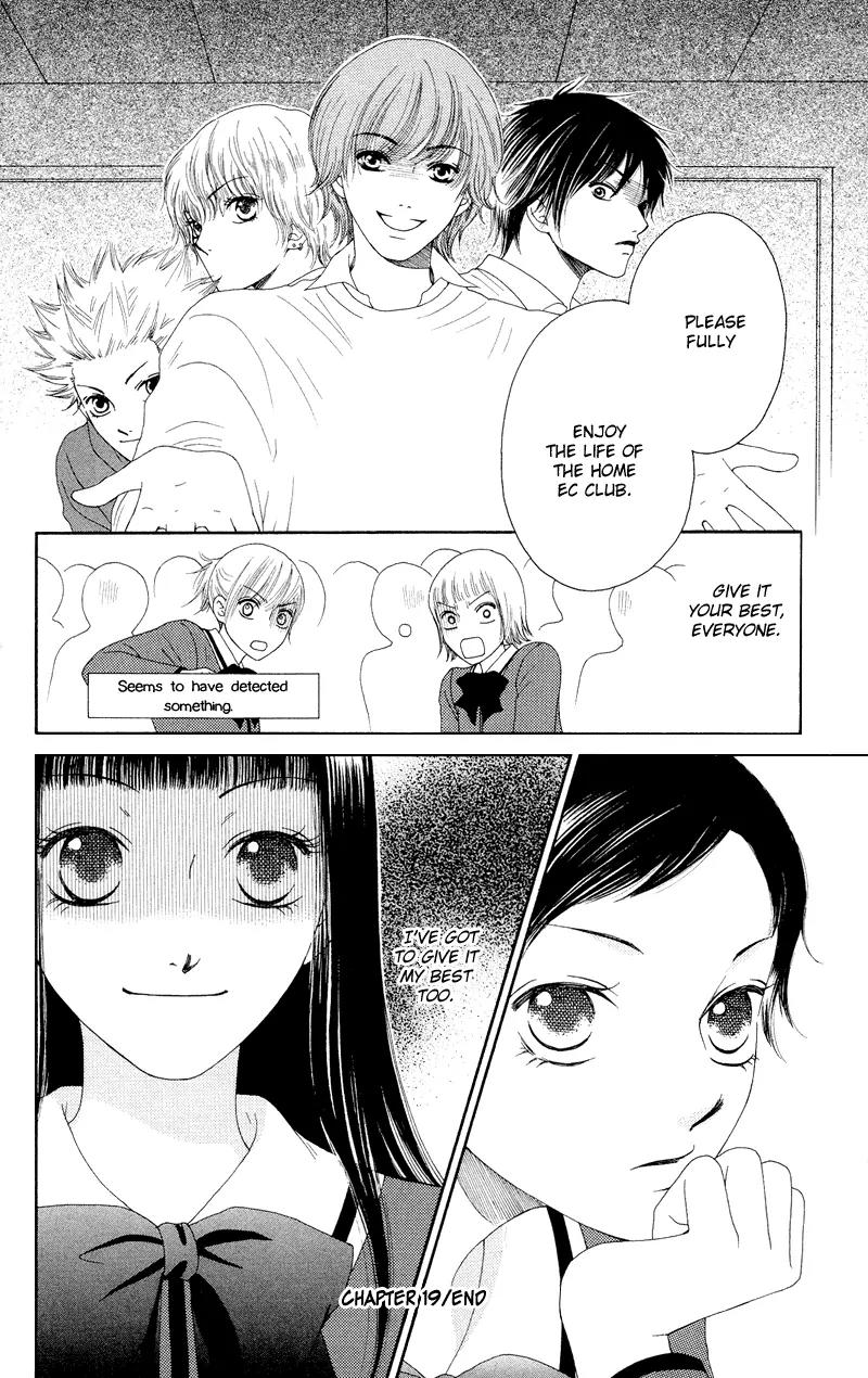 Nadeshiko Club Chapter 19 page 32 - Chapter 19