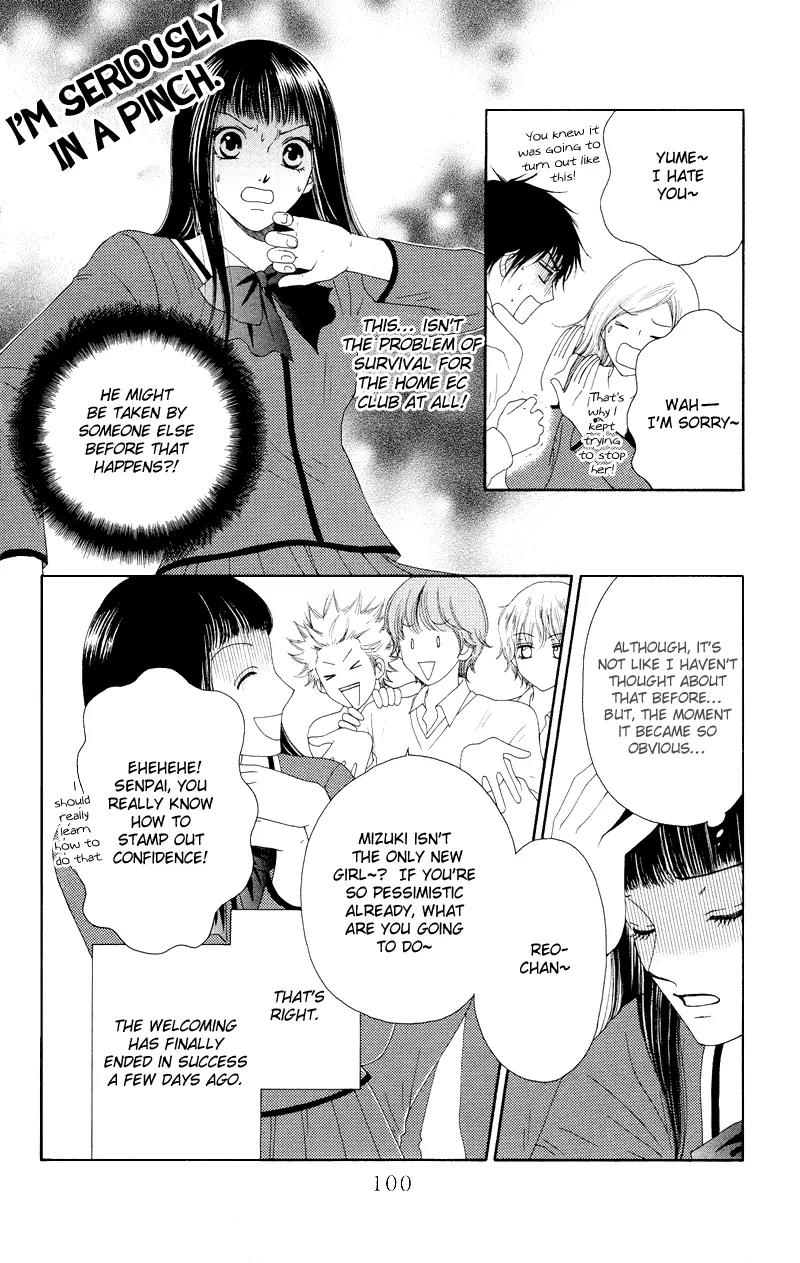 Nadeshiko Club Chapter 19 page 6 - Chapter 19