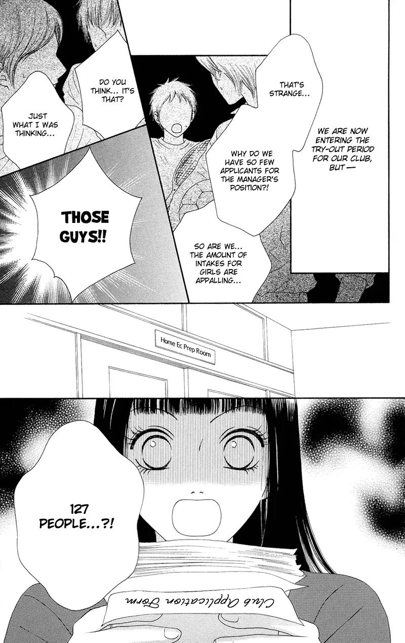 Nadeshiko Club Chapter 19 page 7 - Chapter 19