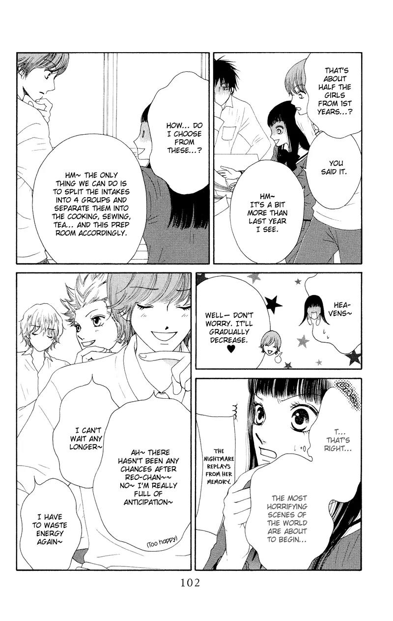 Nadeshiko Club Chapter 19 page 8 - Chapter 19