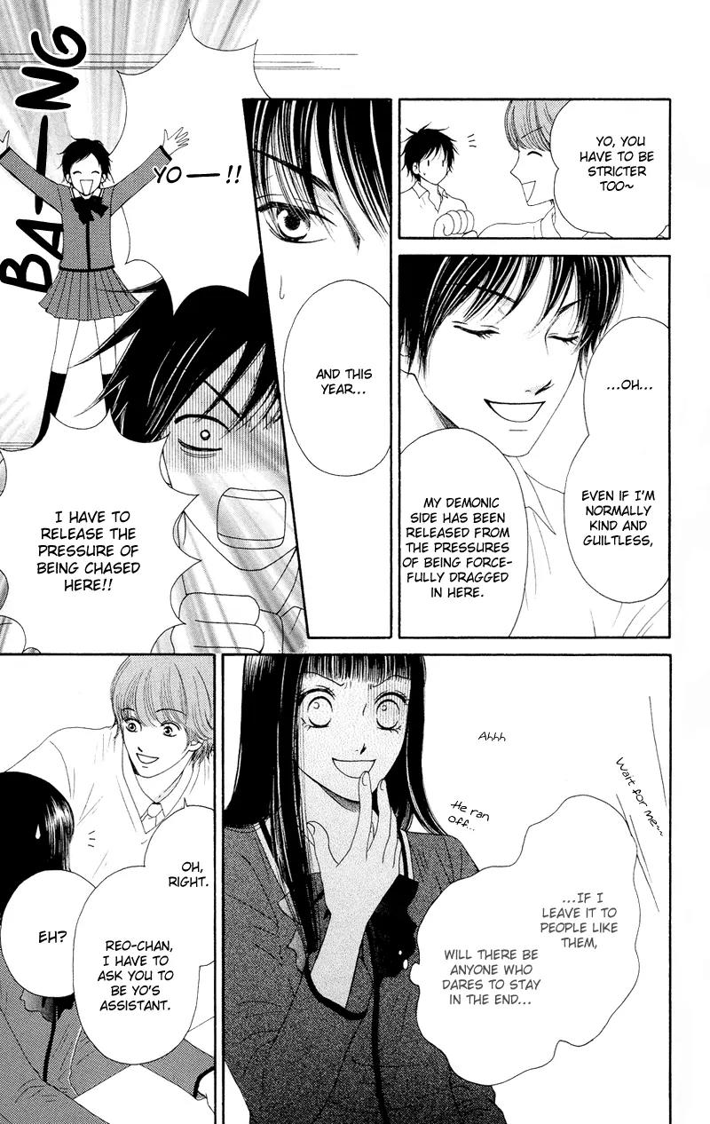 Nadeshiko Club Chapter 19 page 9 - Chapter 19