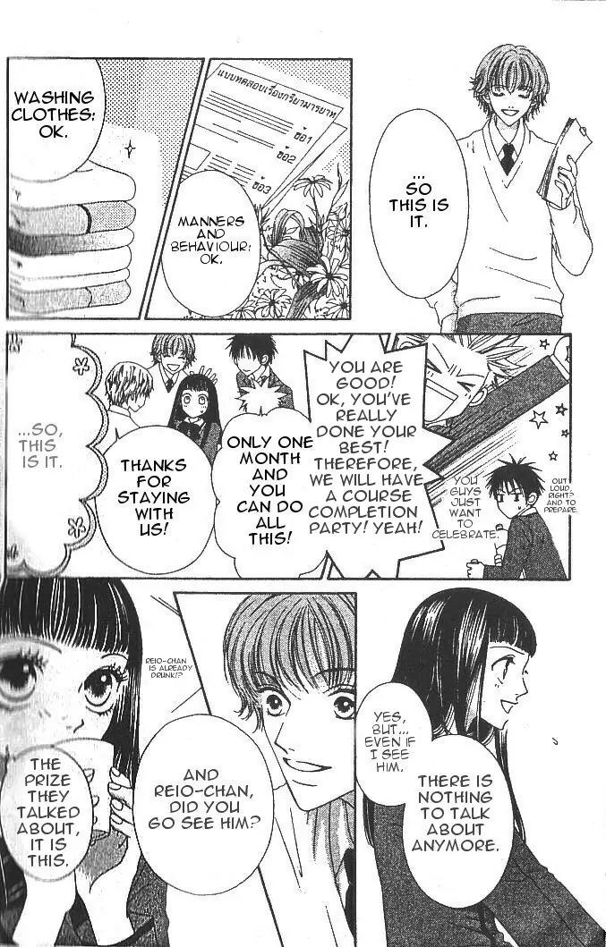 Nadeshiko Club Chapter 2 page 10 - Chapter 2