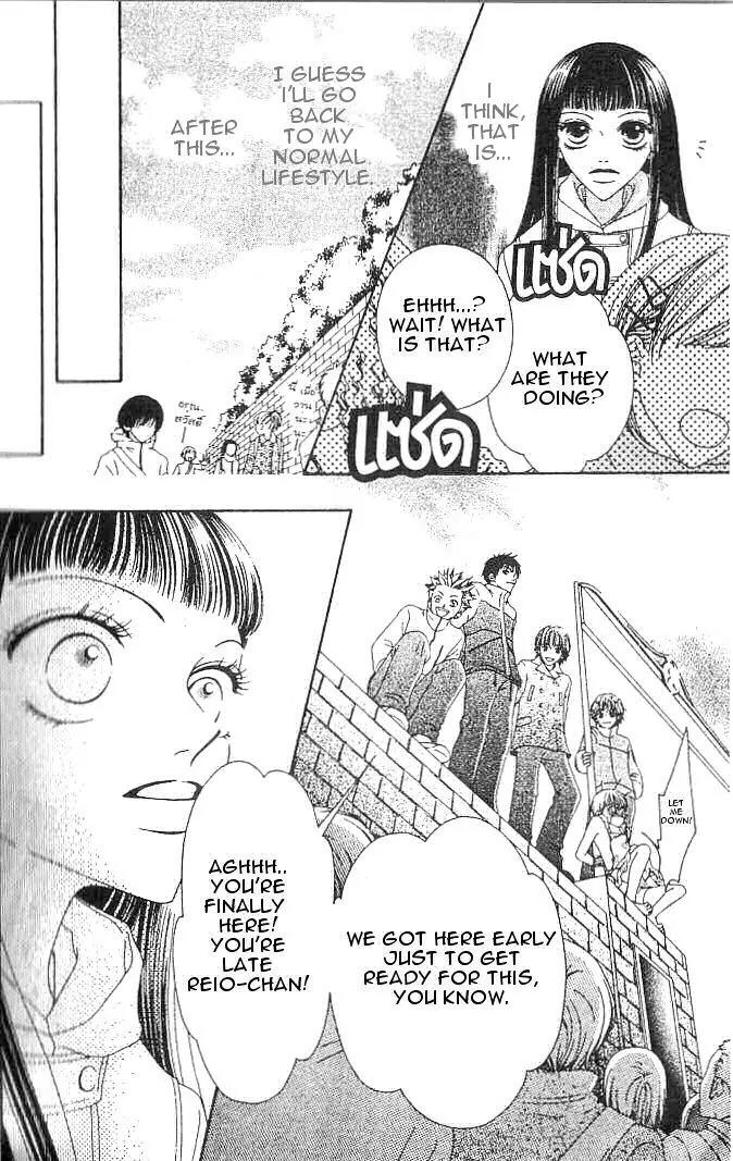 Nadeshiko Club Chapter 2 page 12 - Chapter 2