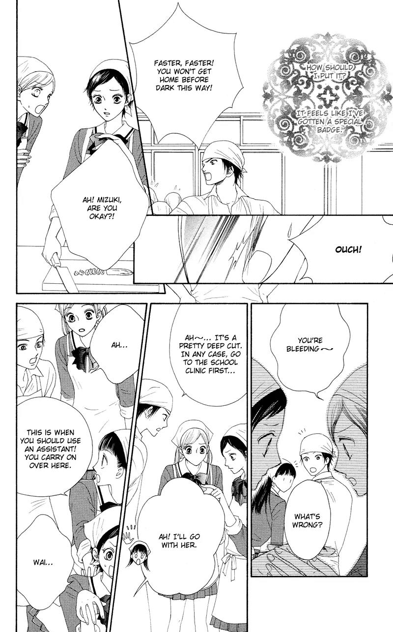 Nadeshiko Club Chapter 20 page 13 - Chapter 20