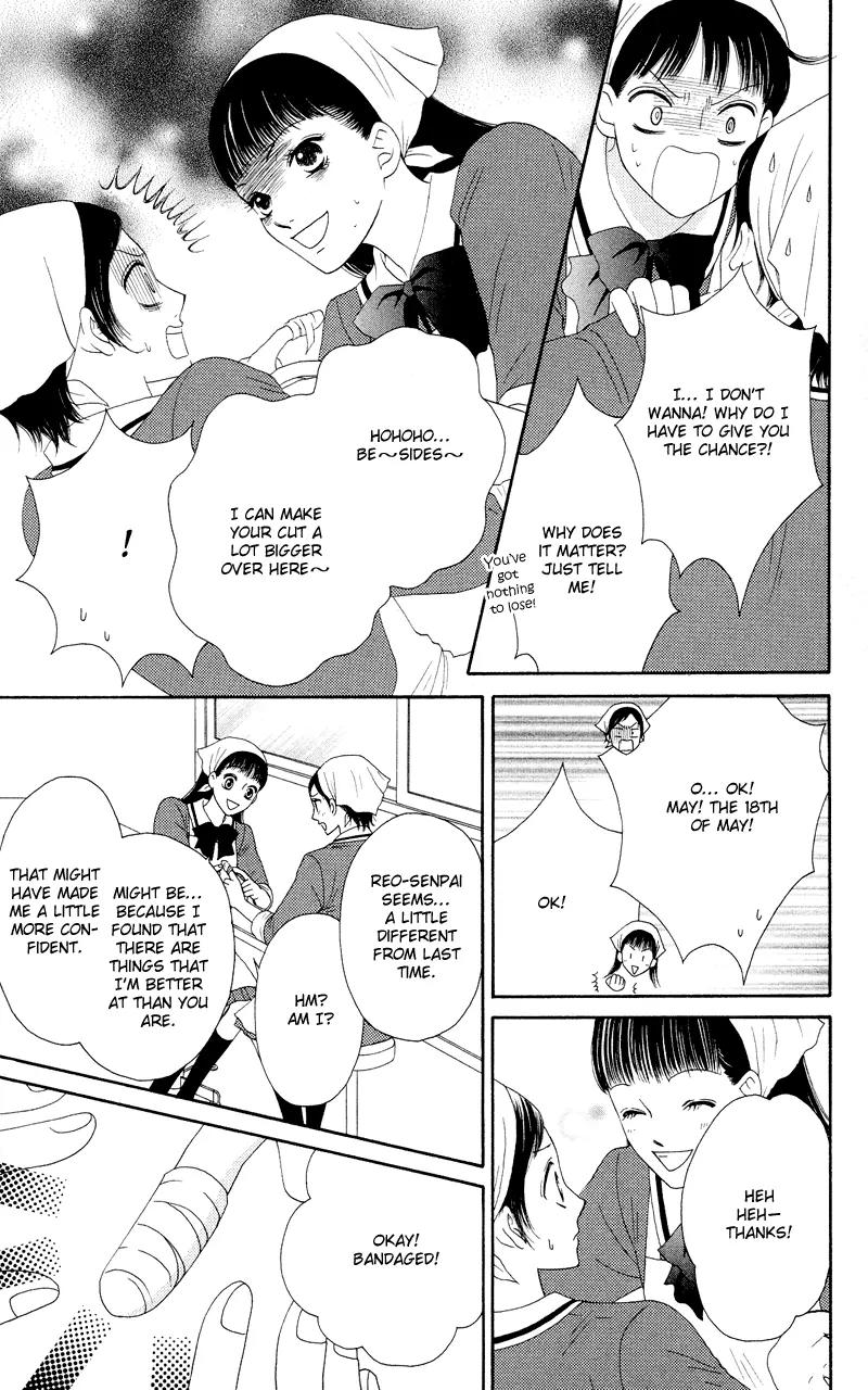 Nadeshiko Club Chapter 20 page 16 - Chapter 20