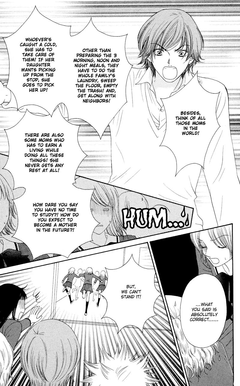Nadeshiko Club Chapter 20 page 20 - Chapter 20
