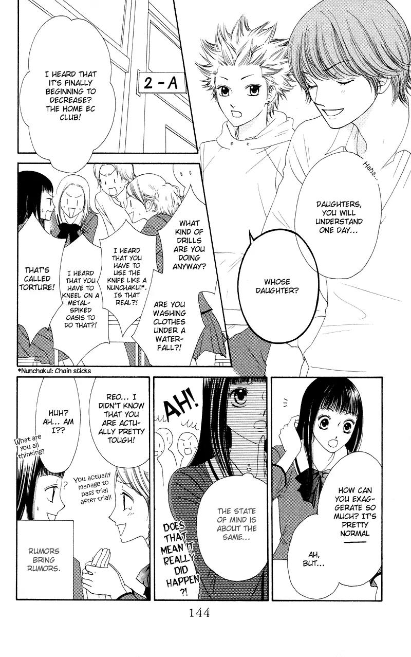 Nadeshiko Club Chapter 20 page 21 - Chapter 20