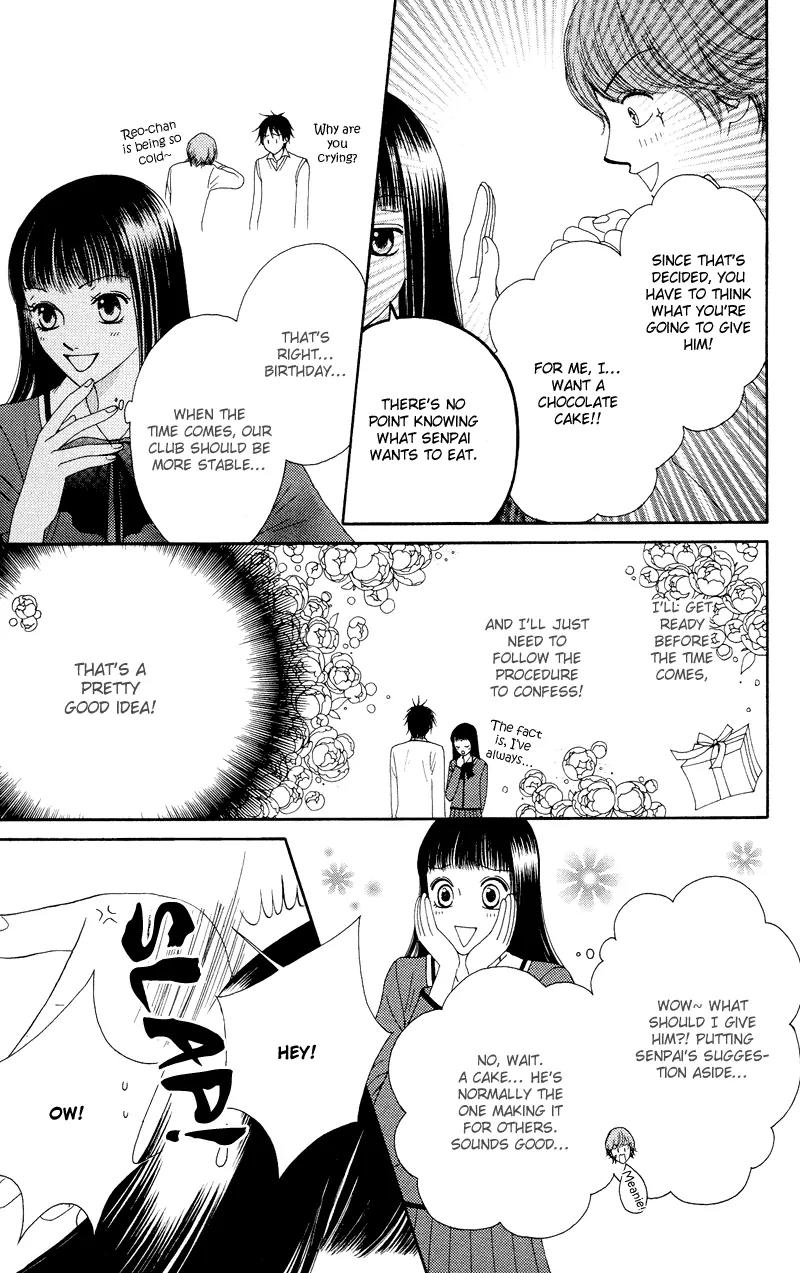 Nadeshiko Club Chapter 20 page 24 - Chapter 20