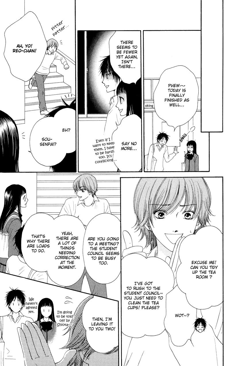 Nadeshiko Club Chapter 20 page 26 - Chapter 20