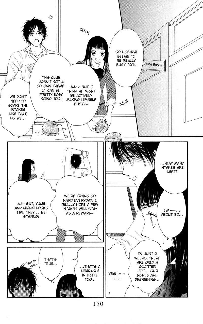 Nadeshiko Club Chapter 20 page 27 - Chapter 20