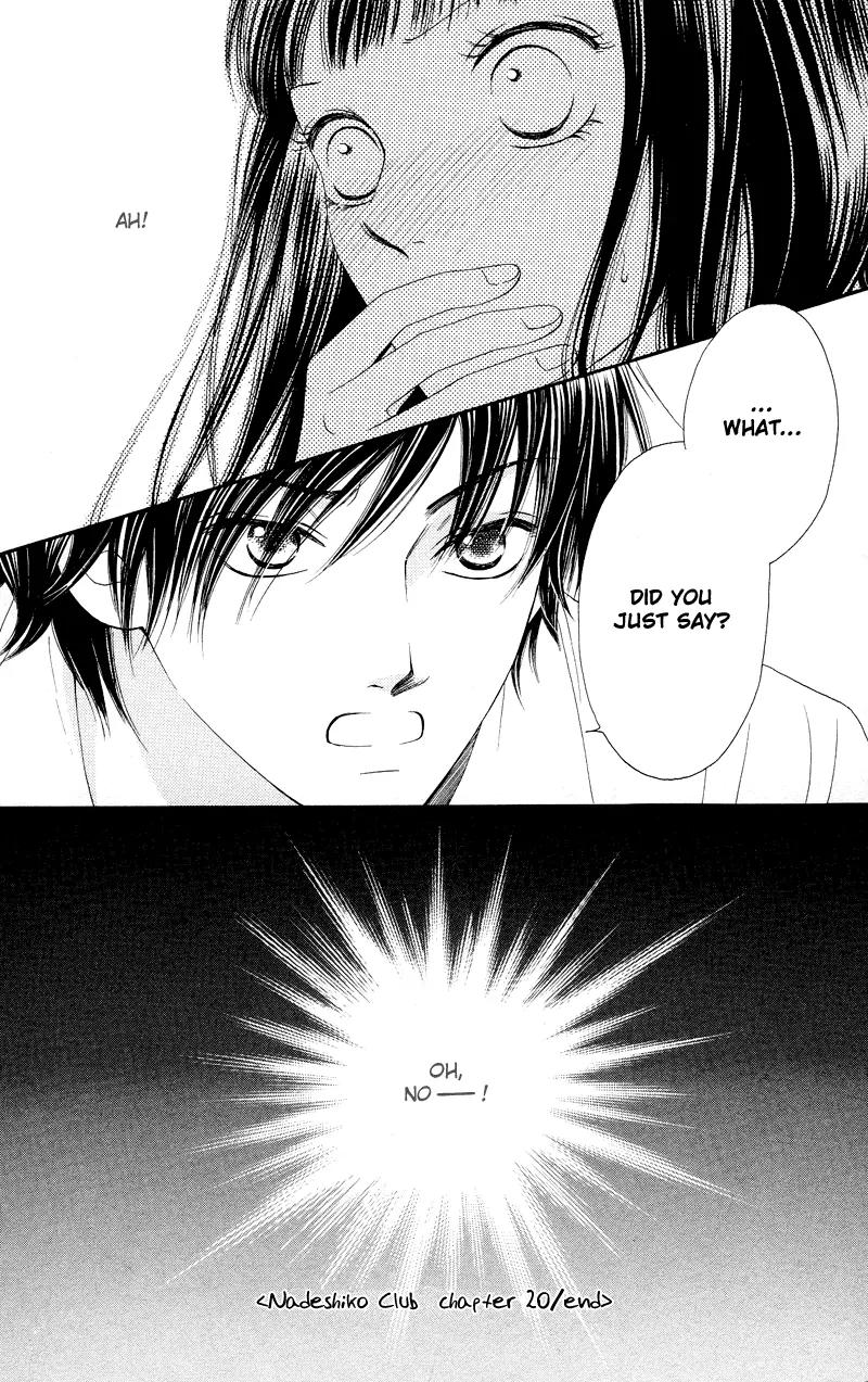 Nadeshiko Club Chapter 20 page 33 - Chapter 20