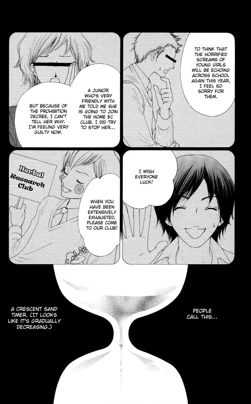 Nadeshiko Club Chapter 20 page 5 - Chapter 20