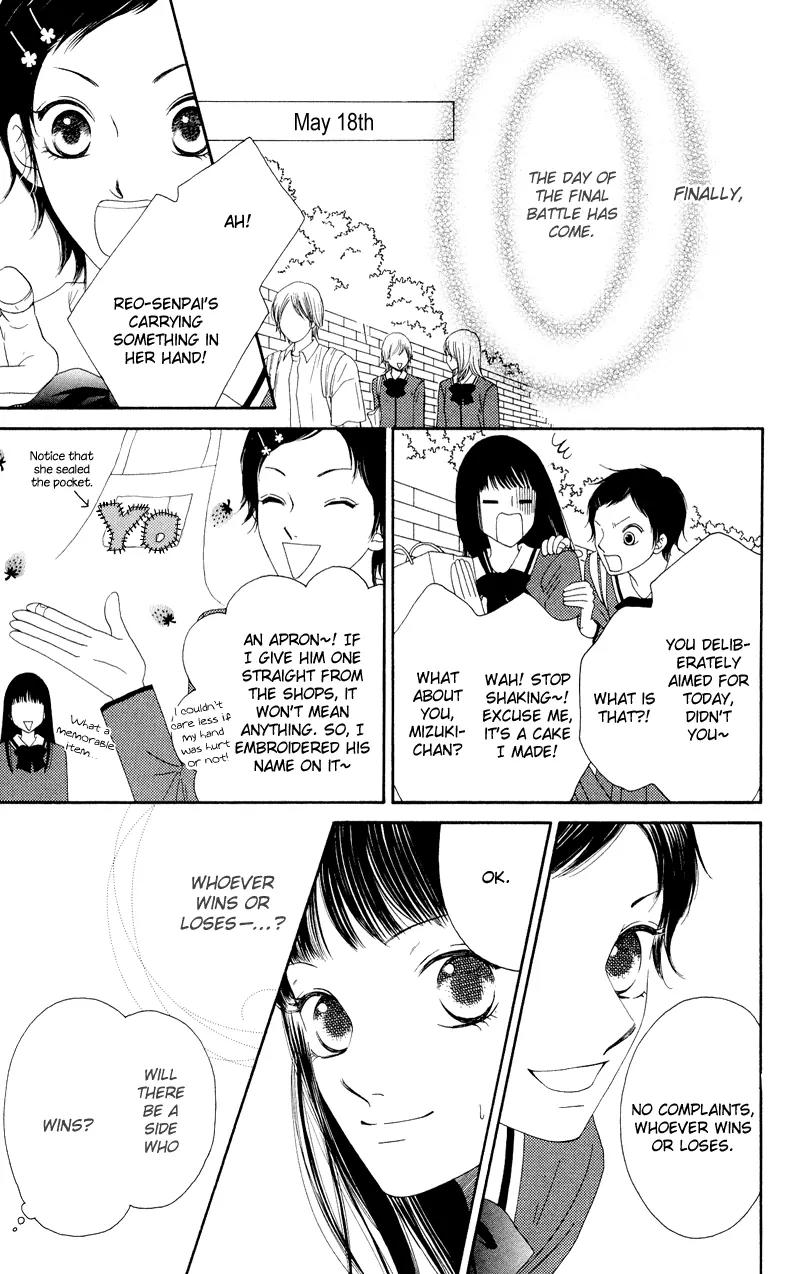 Nadeshiko Club Chapter 21 page 14 - Chapter 21