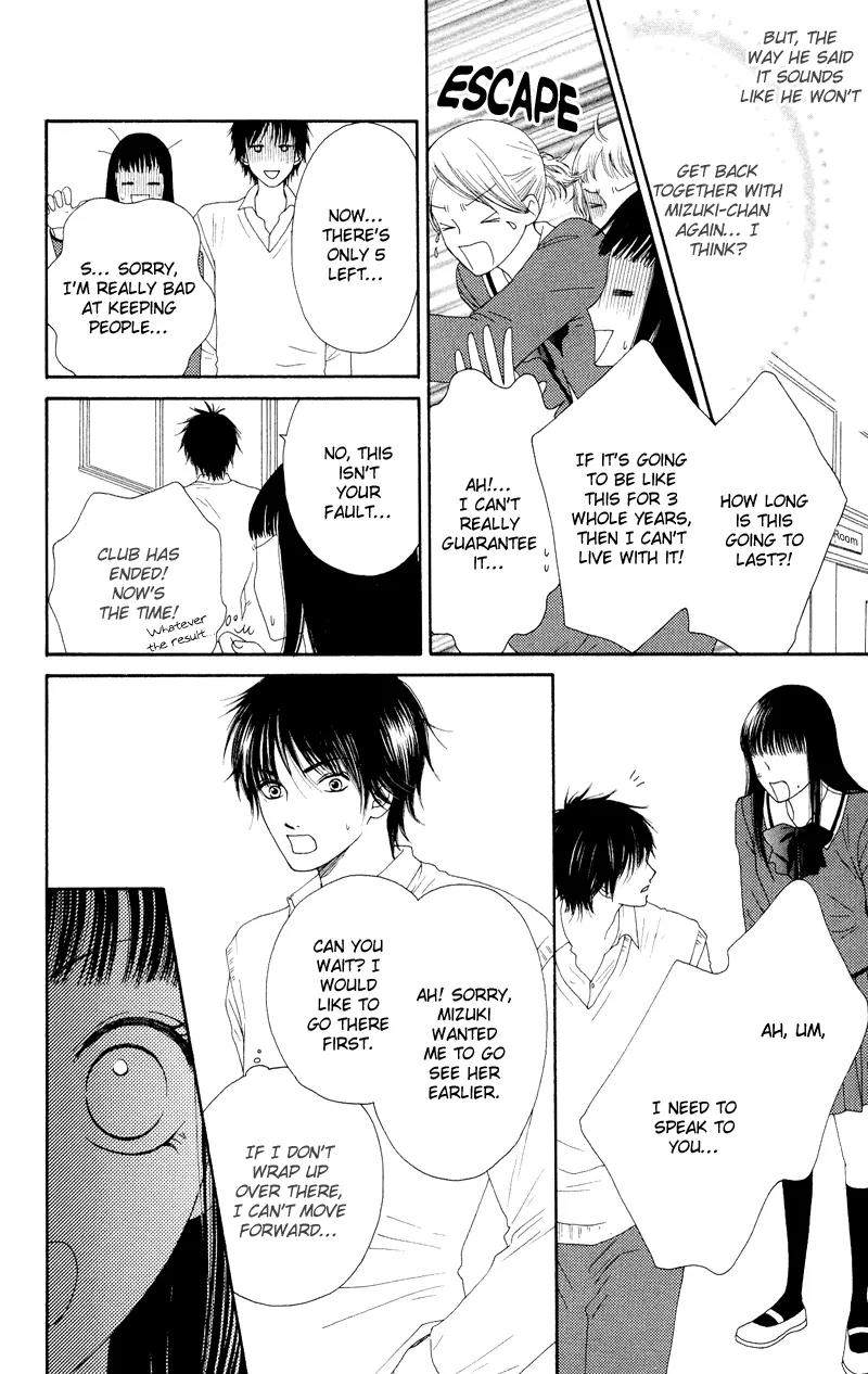 Nadeshiko Club Chapter 21 page 15 - Chapter 21