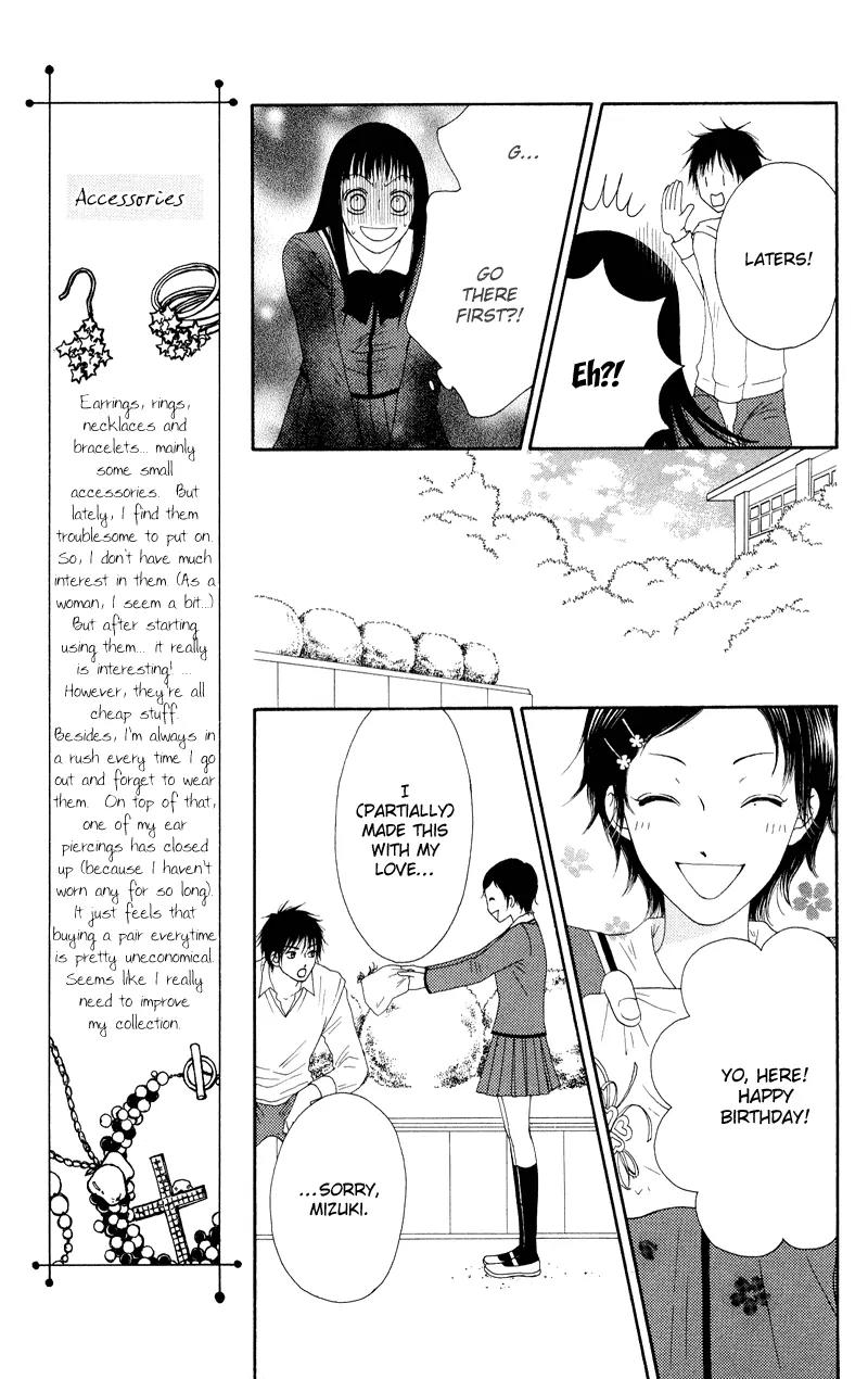 Nadeshiko Club Chapter 21 page 16 - Chapter 21