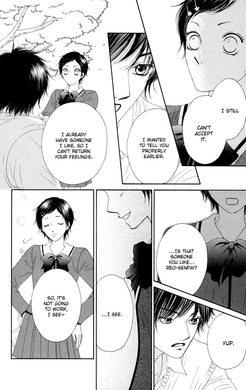 Nadeshiko Club Chapter 21 page 17 - Chapter 21