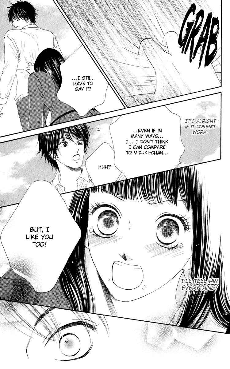 Nadeshiko Club Chapter 21 page 26 - Chapter 21