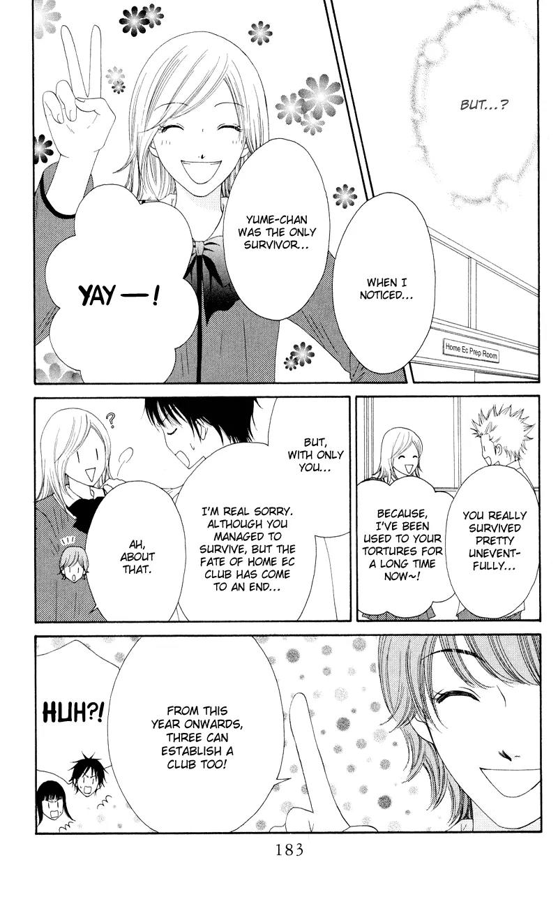 Nadeshiko Club Chapter 21 page 30 - Chapter 21